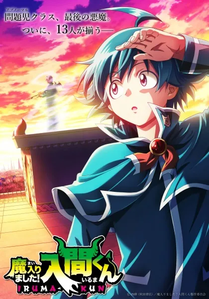 Mairimashita Iruma-kun Season 4 Subtitle Indonesia - Anime Spring 2026