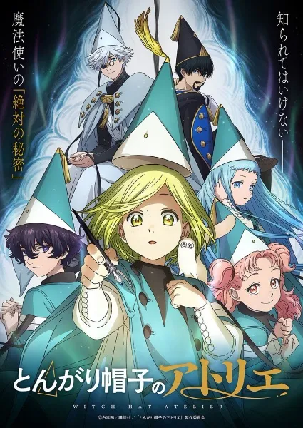 Tongari Boushi no Atelier Subtitle Indonesia - Witch Hat Atelier Anime Spring 2026