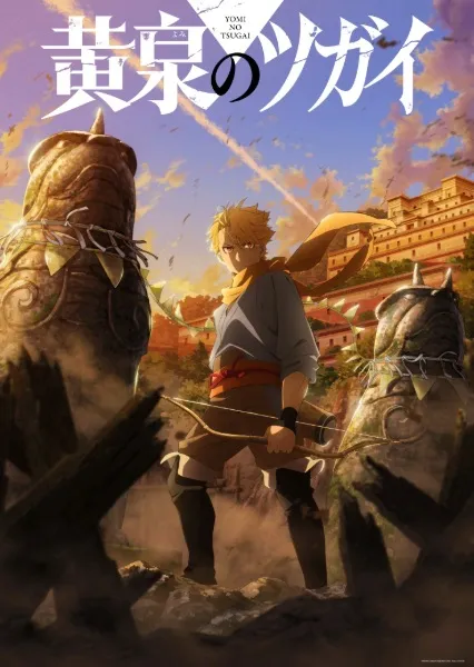 Yomi no Tsugai Subtitle Indonesia - Anime Spring 2026
