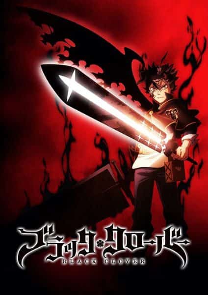 Black Clover anime cover