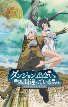 DanMachi Dungeon ni Deai anime cover