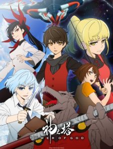 Kami no Tou Tower of God anime cover