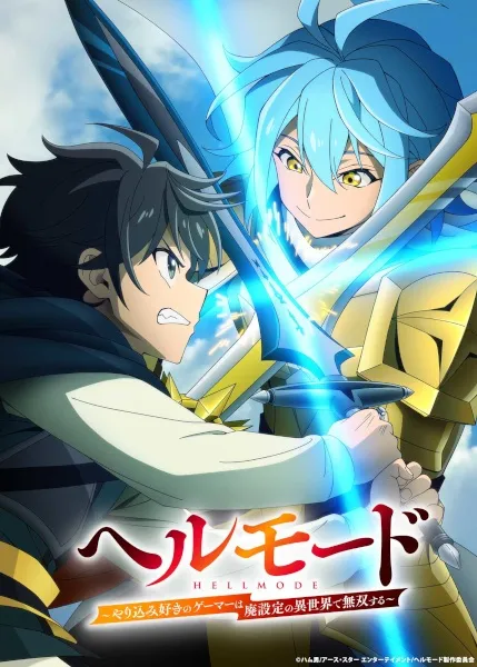 Hell Mode Season 2 Sub Indo
