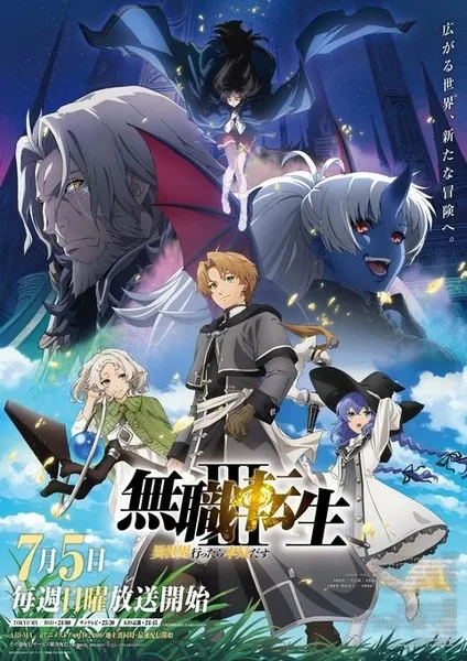 Mushoku Tensei Season 3 Isekai Ittara Honki Dasu Sub Indo