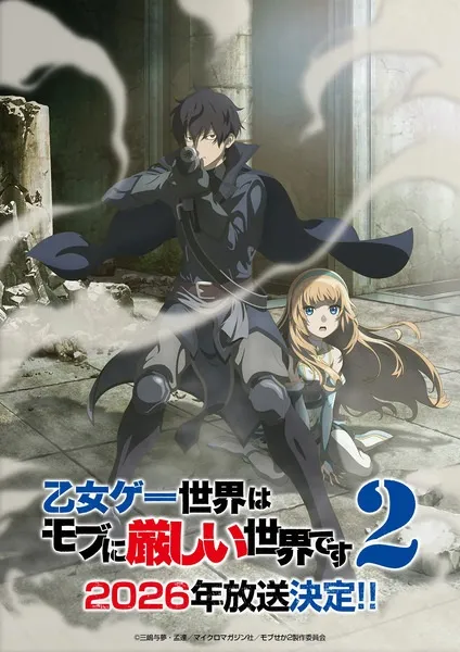 Otome Game Sekai wa Mob ni Kibishii Sekai desu Season 2 Sub Indo